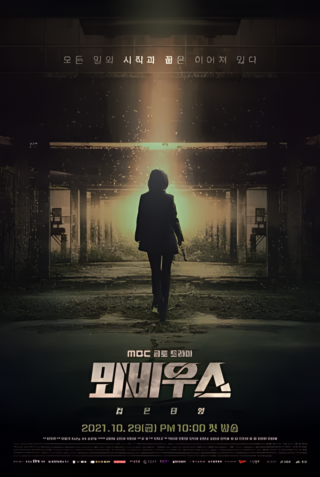 莫比乌斯：黑色太阳