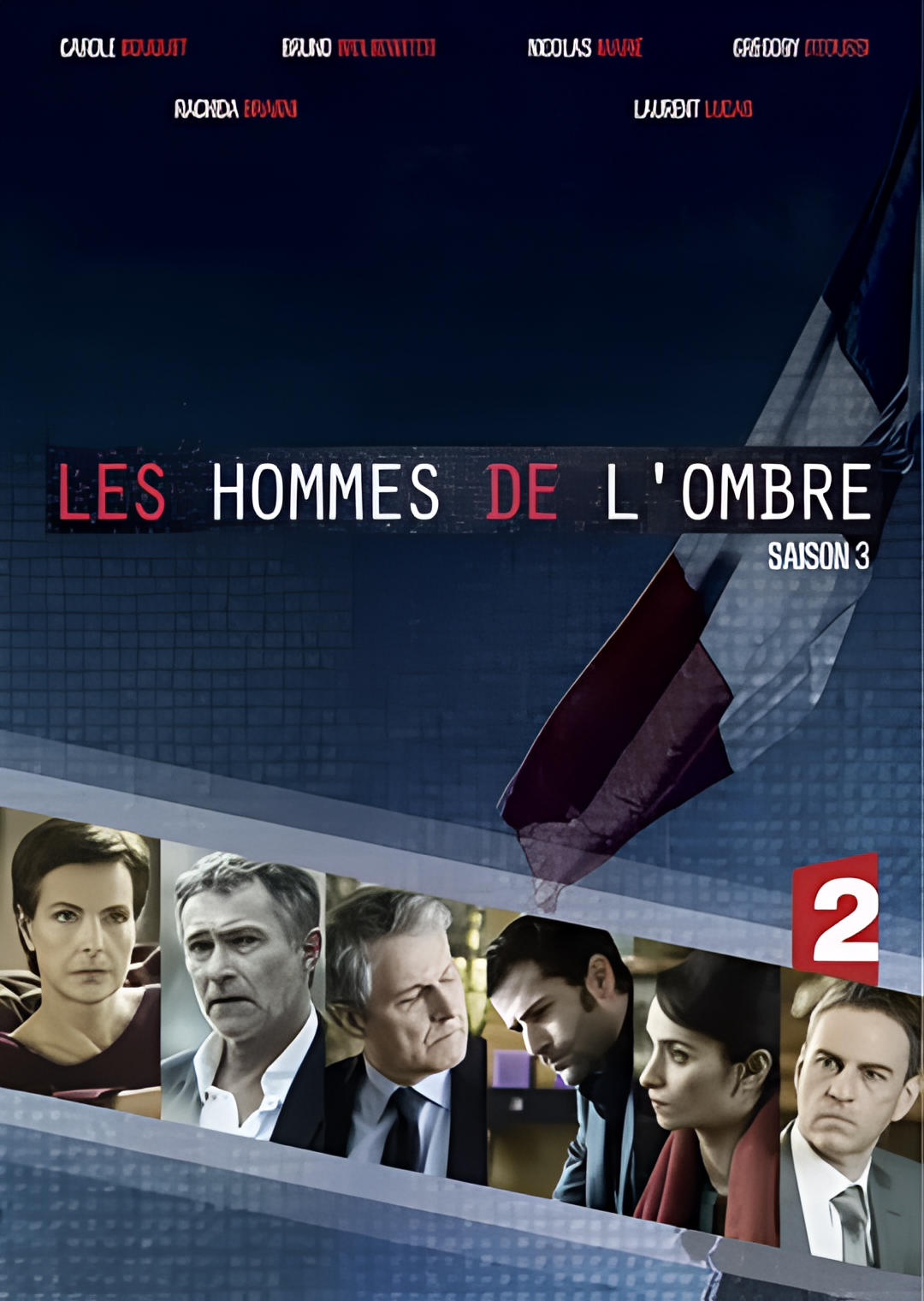 幕后枭雄 第三季