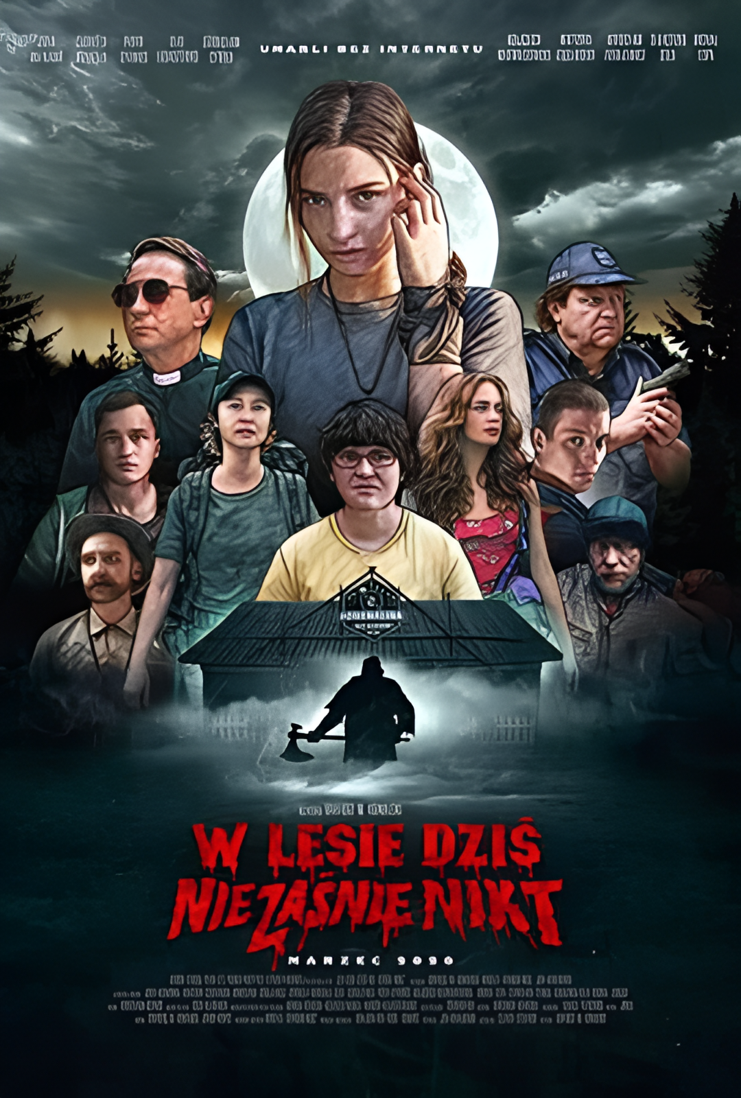 今夜林中无人入睡