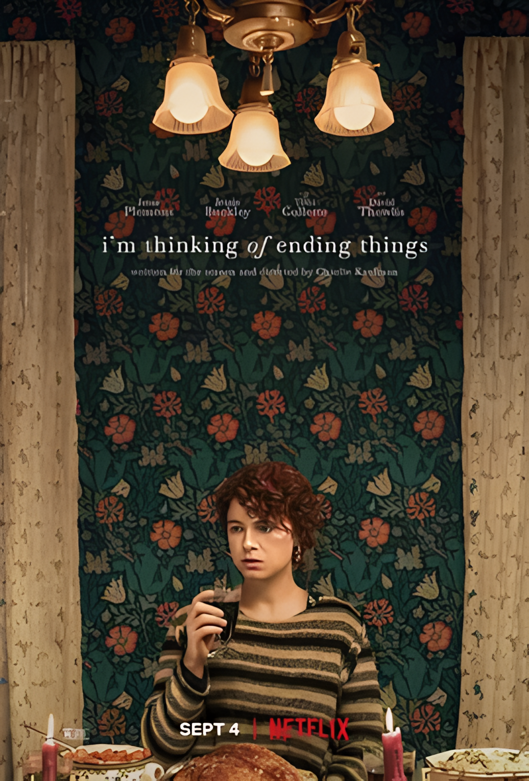 我想结束这一切