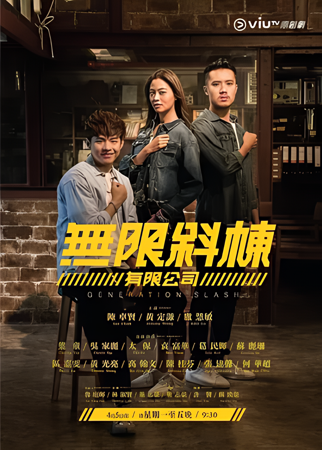 无限斜栋有限公司