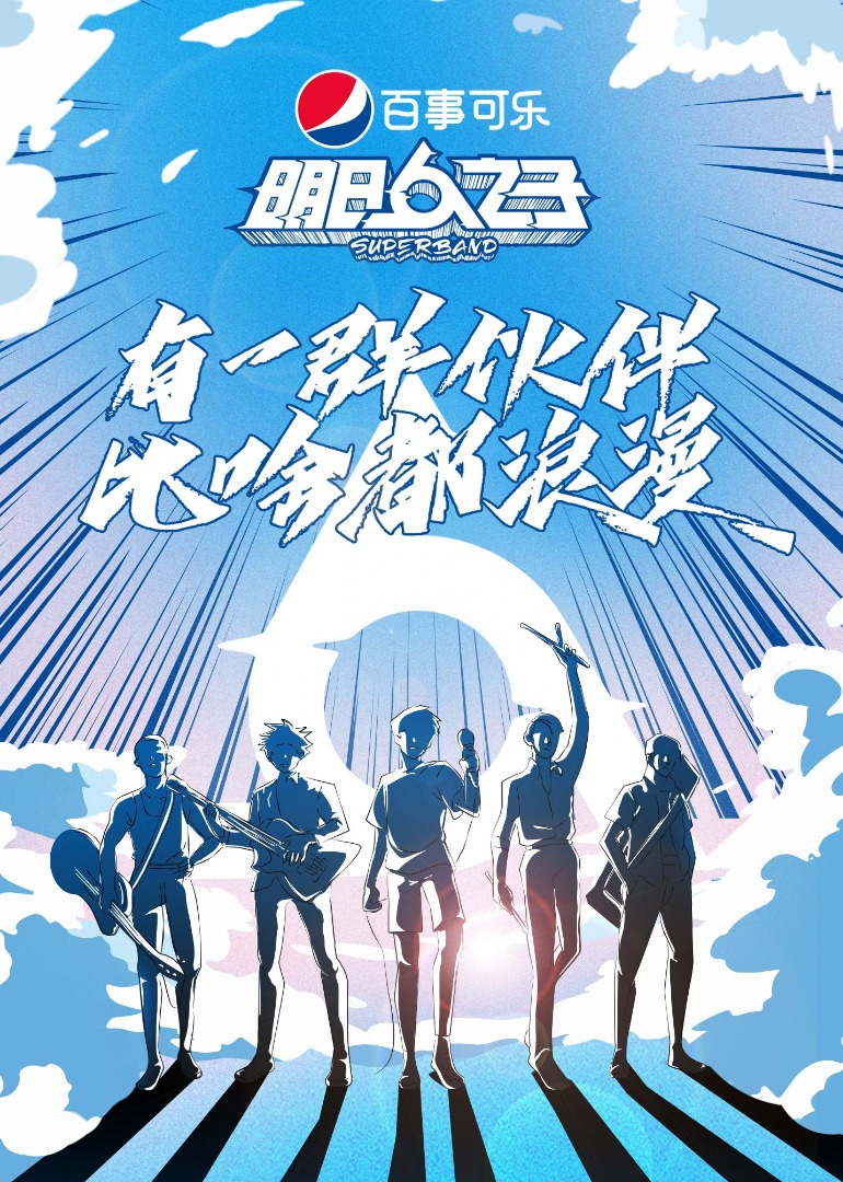 明日高校宿舍日记