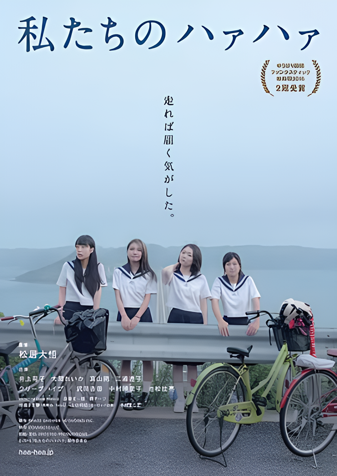 我们的追星之路