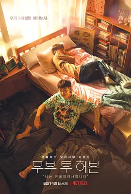 我是遗物整理师