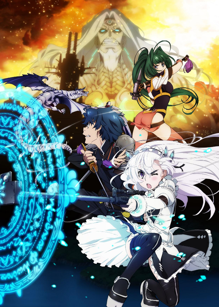 棺姬嘉依卡 第2季