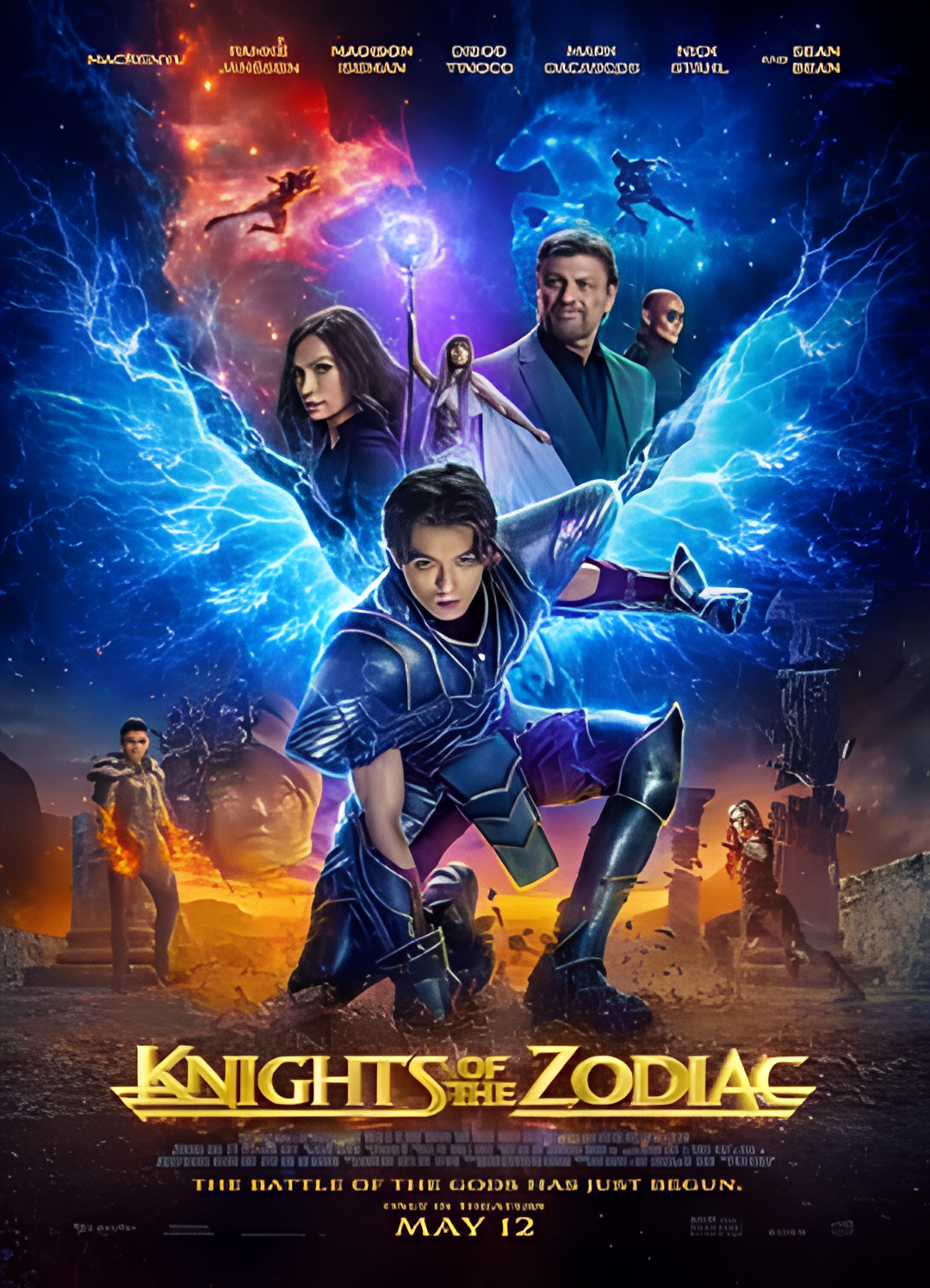 圣斗士星矢 真人版