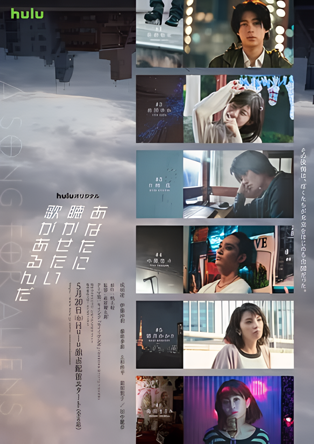 有首歌想给你听