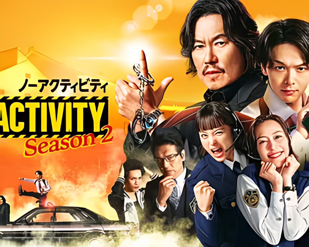 今天也无异常 第2季