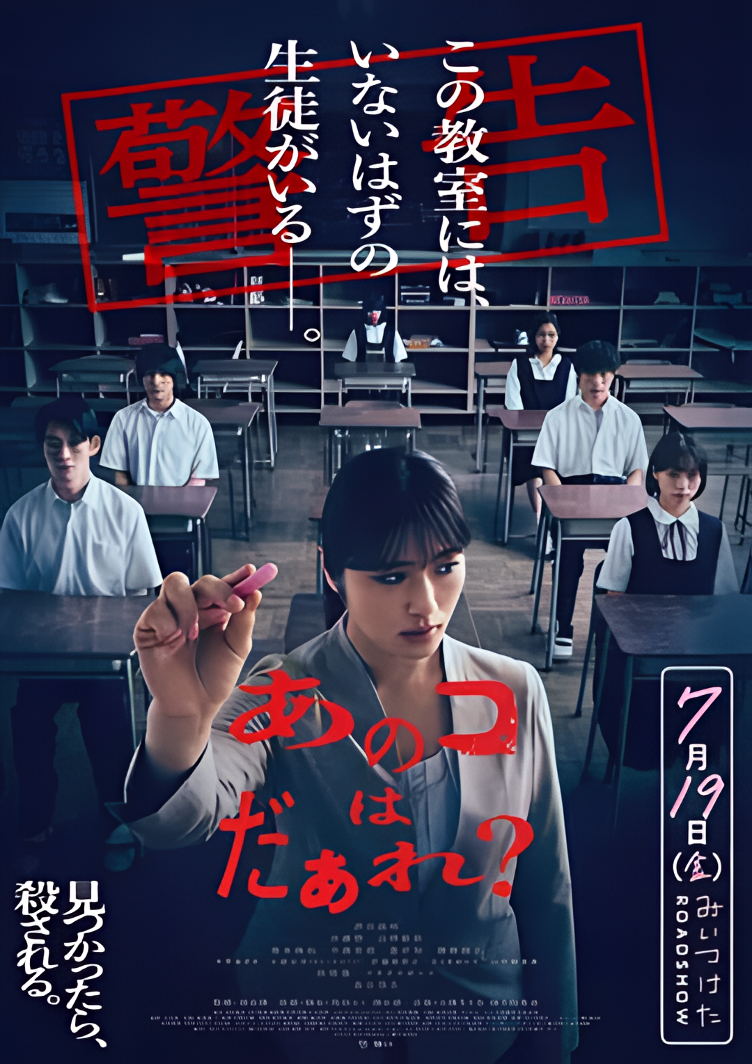 那个孩子是谁？