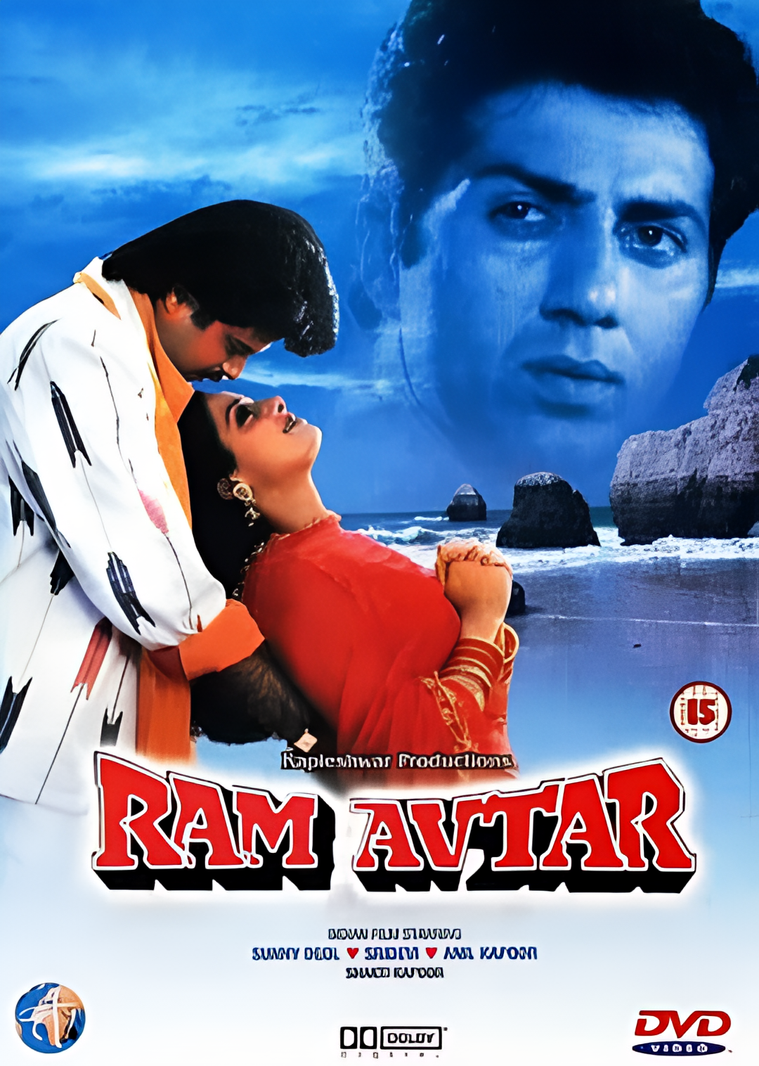 拉姆和阿夫塔尔