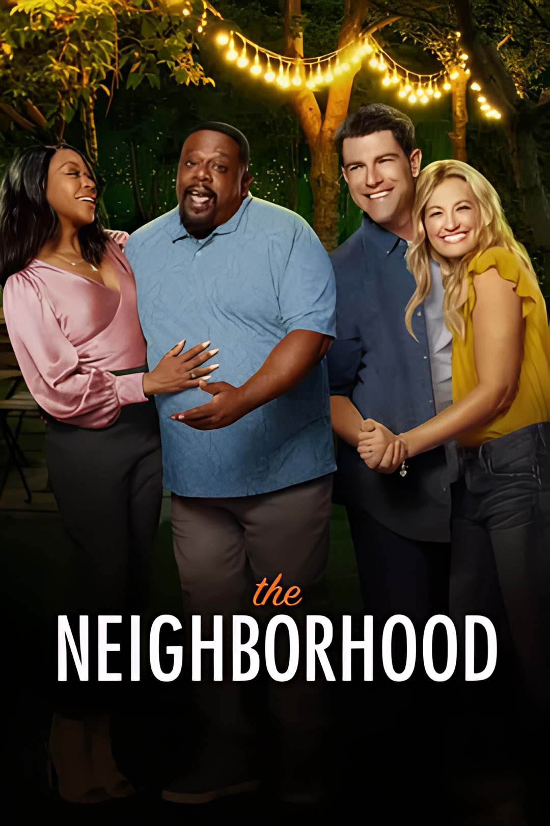 东邻西舍 第七季