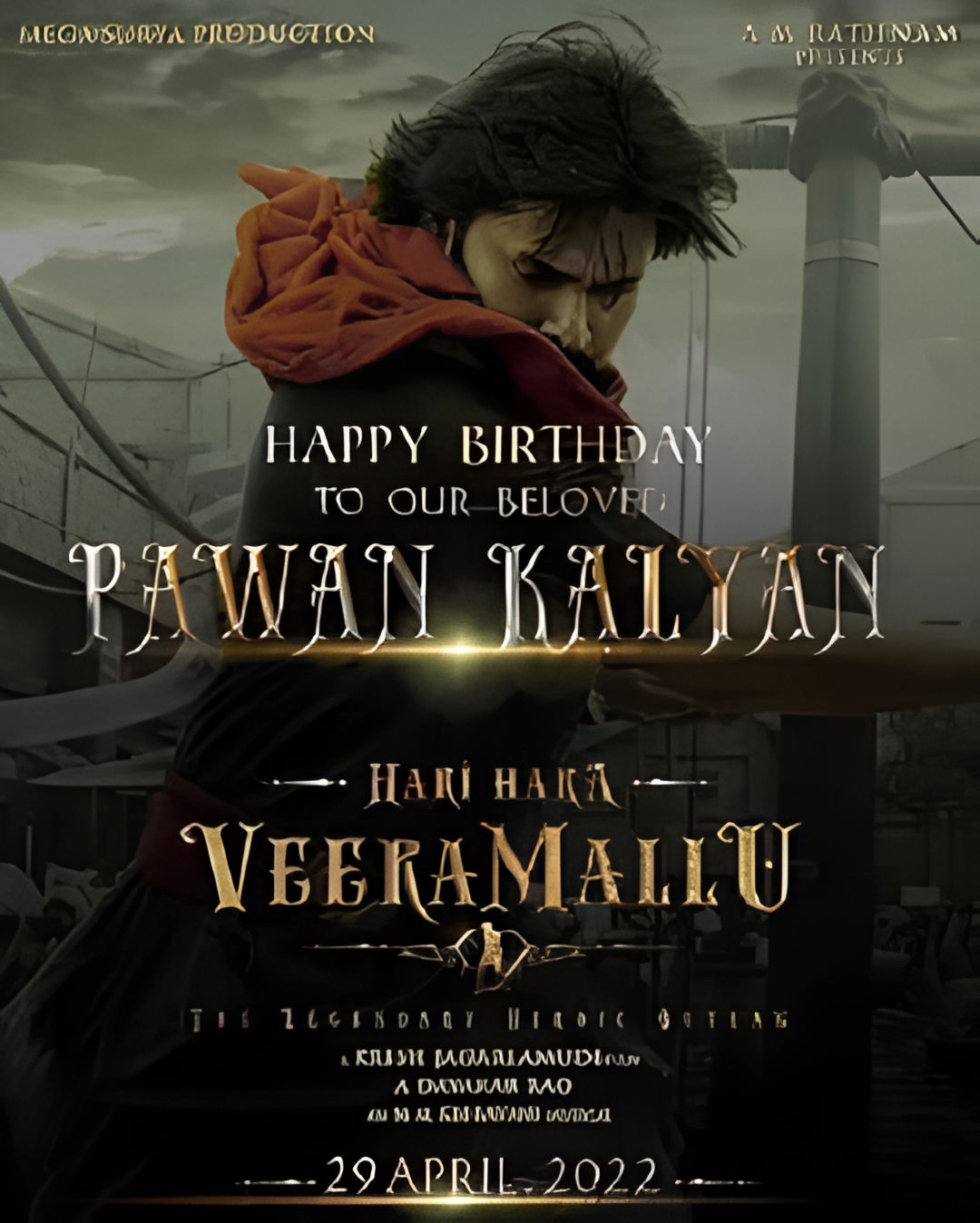 哈里哈拉维拉马卢