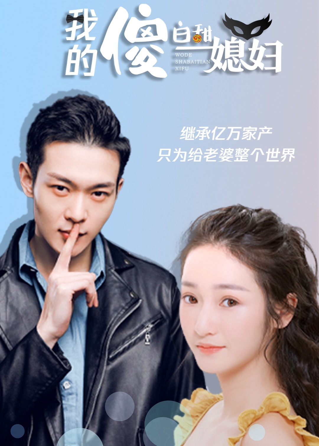 第一集：燕京秦家少爷被赶出秦家，管家唐四海求他回归！秦家话事人又将如何弥补这位豪门弃少！关注账号更多精彩等你来看！