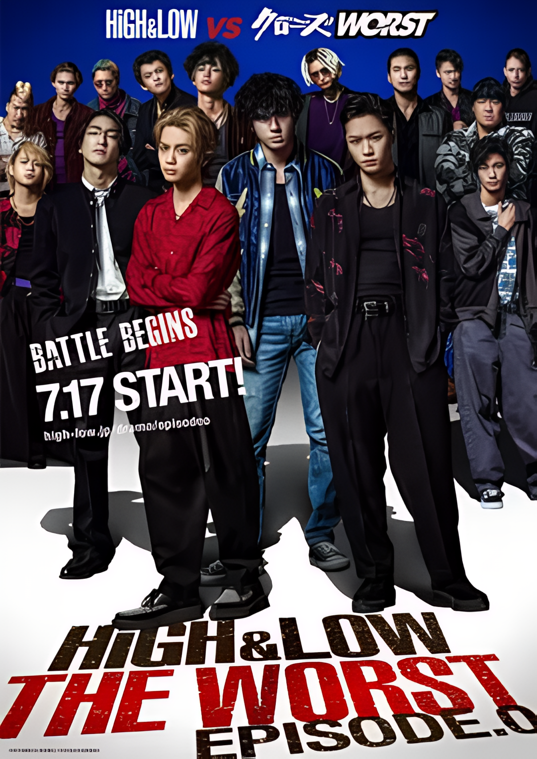 热血街区 极恶王：O篇章