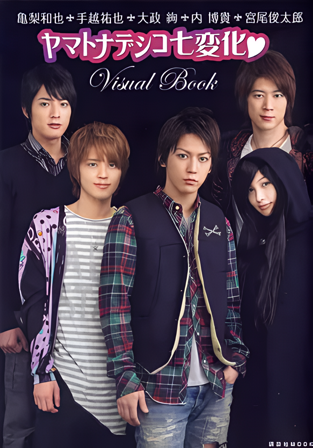 完美小姐进化论