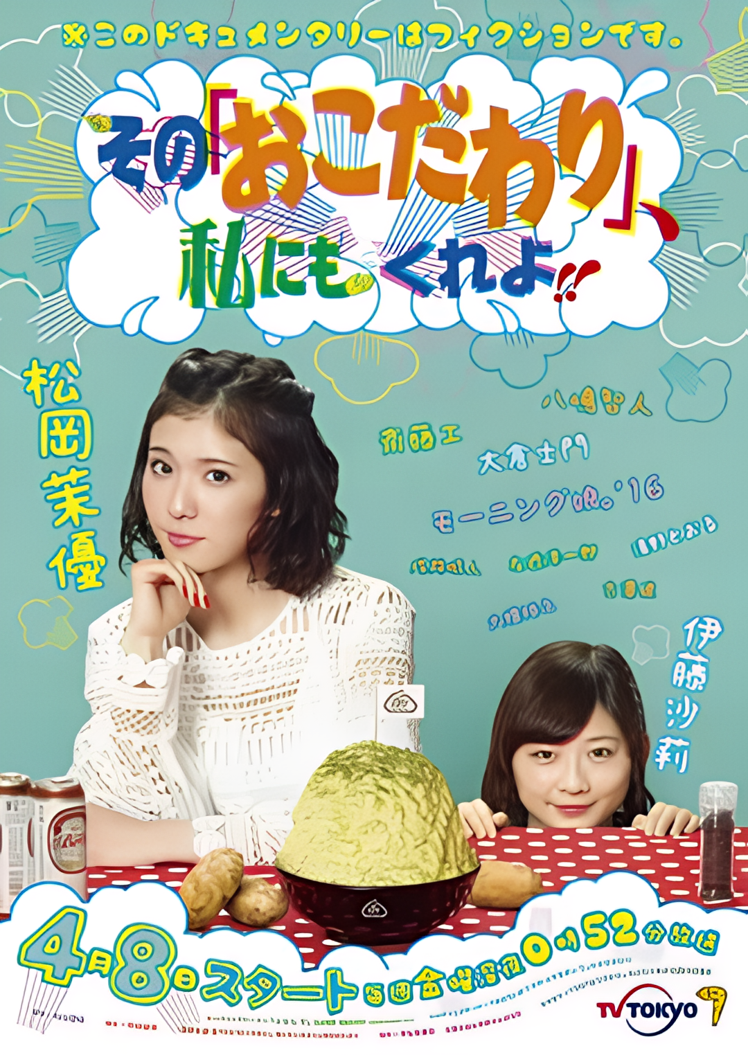 也让我有点小执着