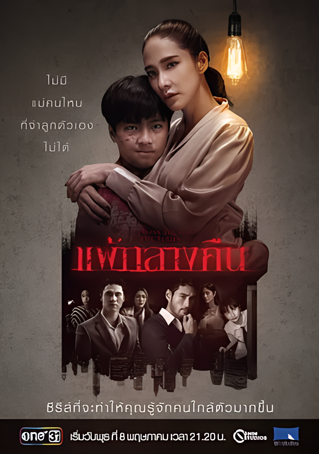 失眠社群系列之惧暗之症