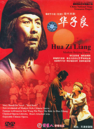 黄沙青草红太阳