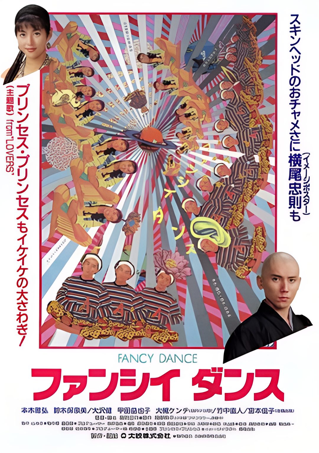 五个光头的少年