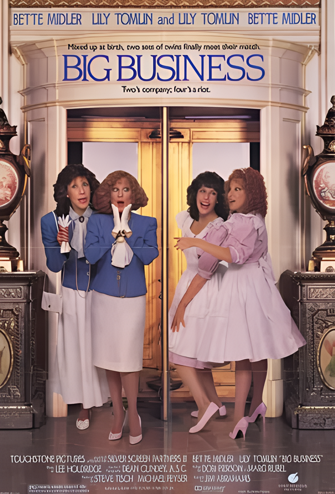 四个千金两个妈