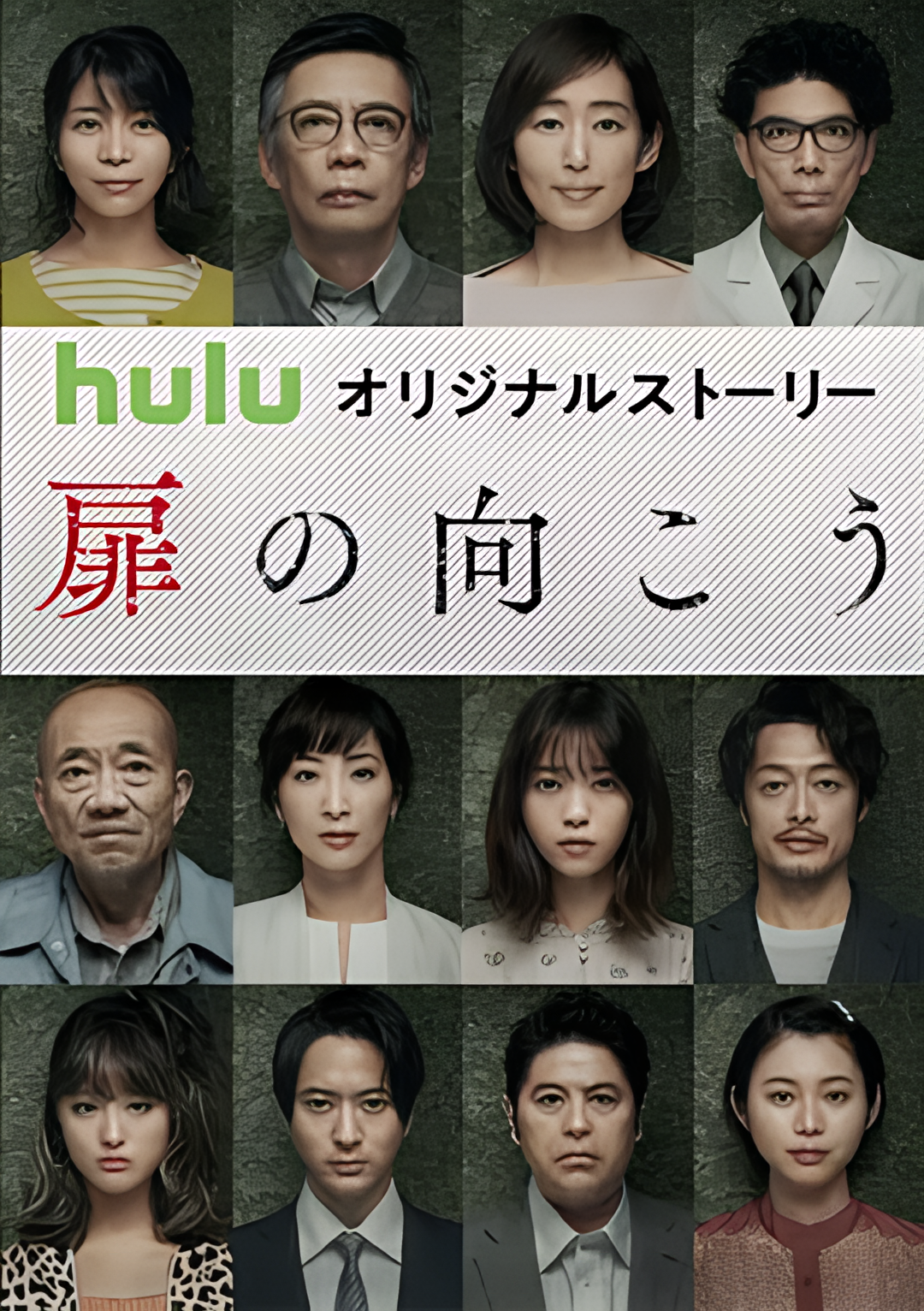 轮到你了 番外篇 房门之内