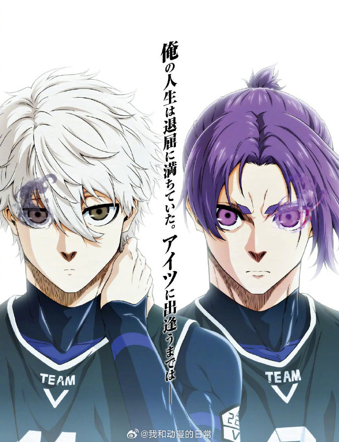 蓝色监狱剧场版-EPISODE凪-