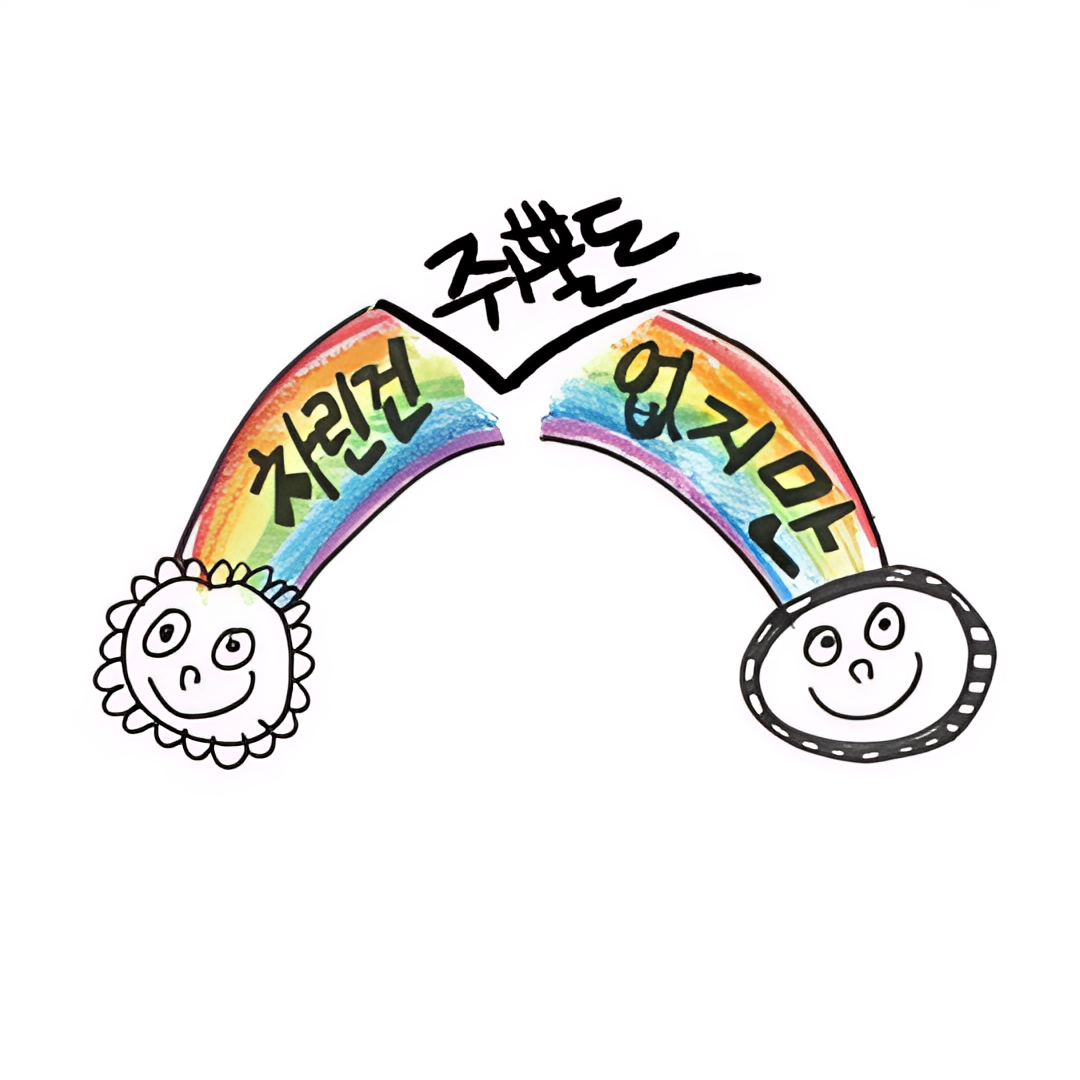 虽然没准备什么菜 第一季