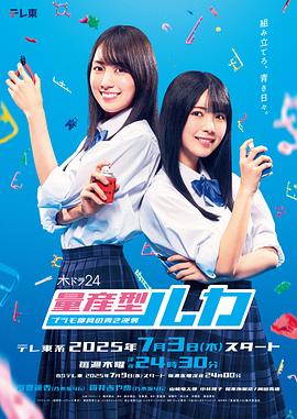 量产型Ruka:模型社员的蔚蓝逆袭: