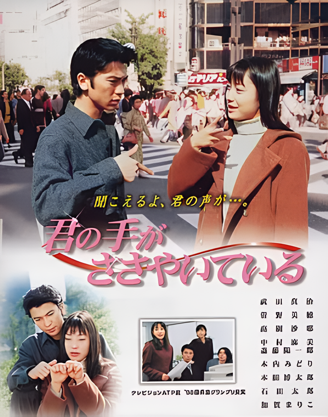 轻轻紧握你的手