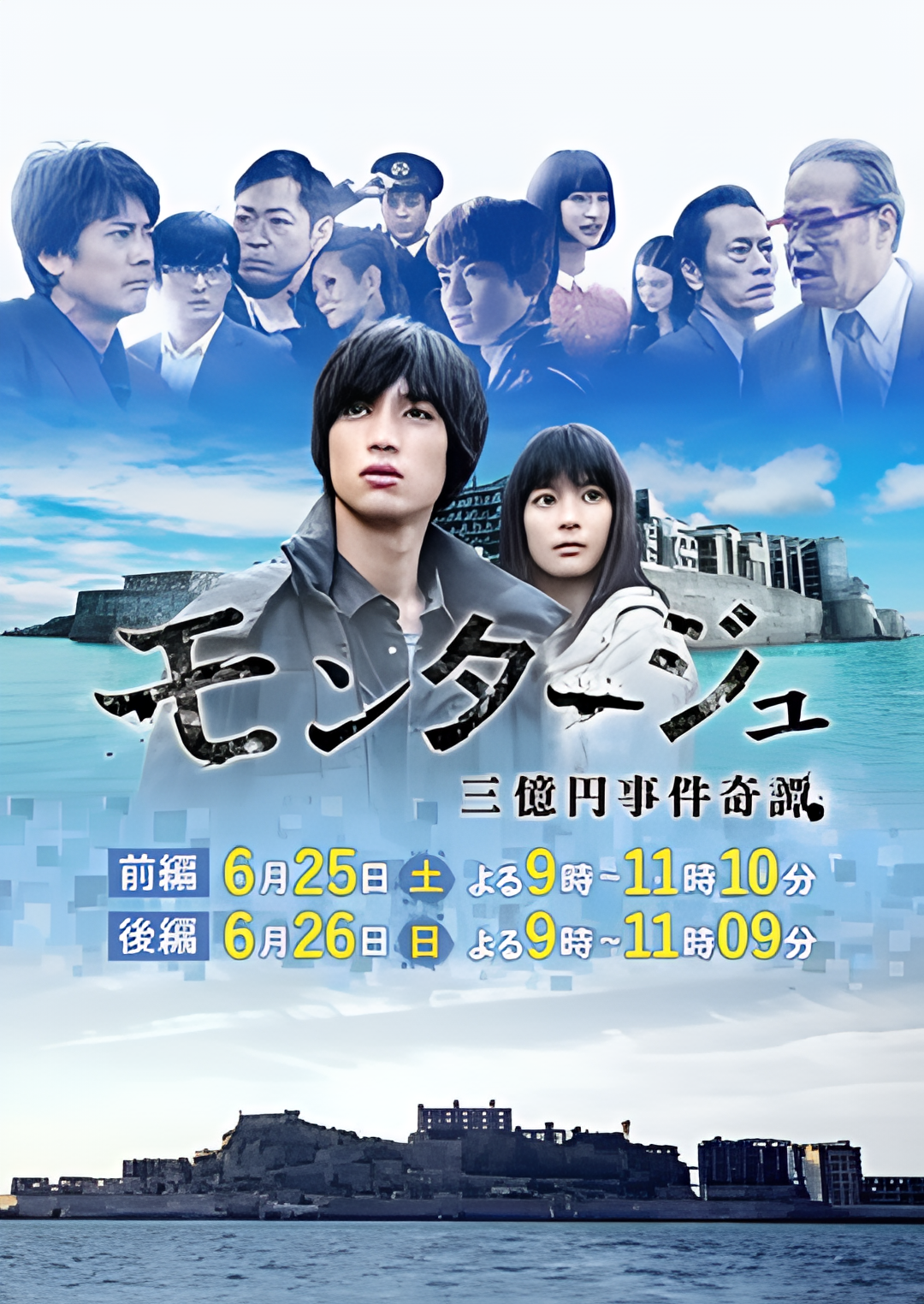 三亿元事件奇谭