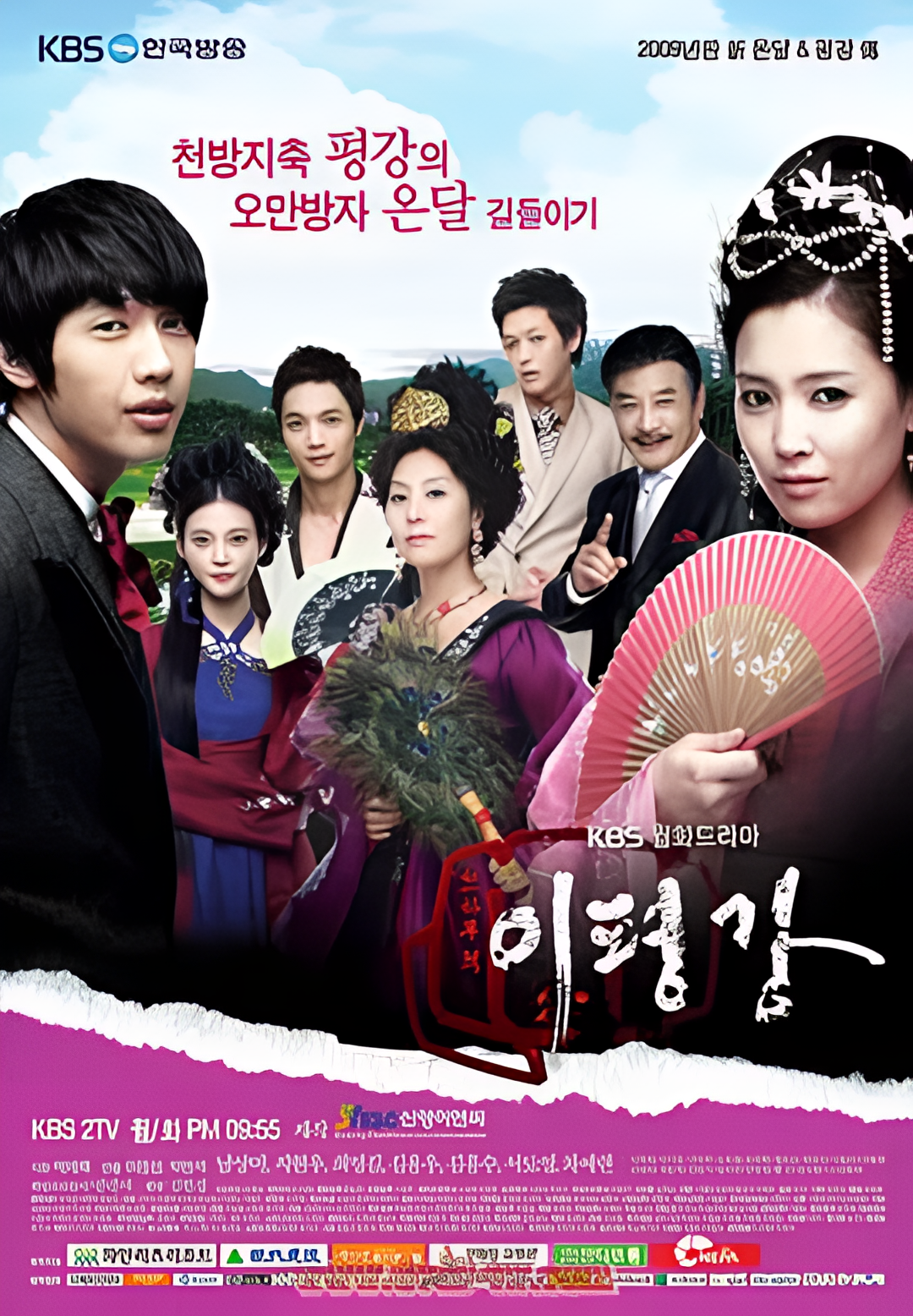 天下无敌李平冈