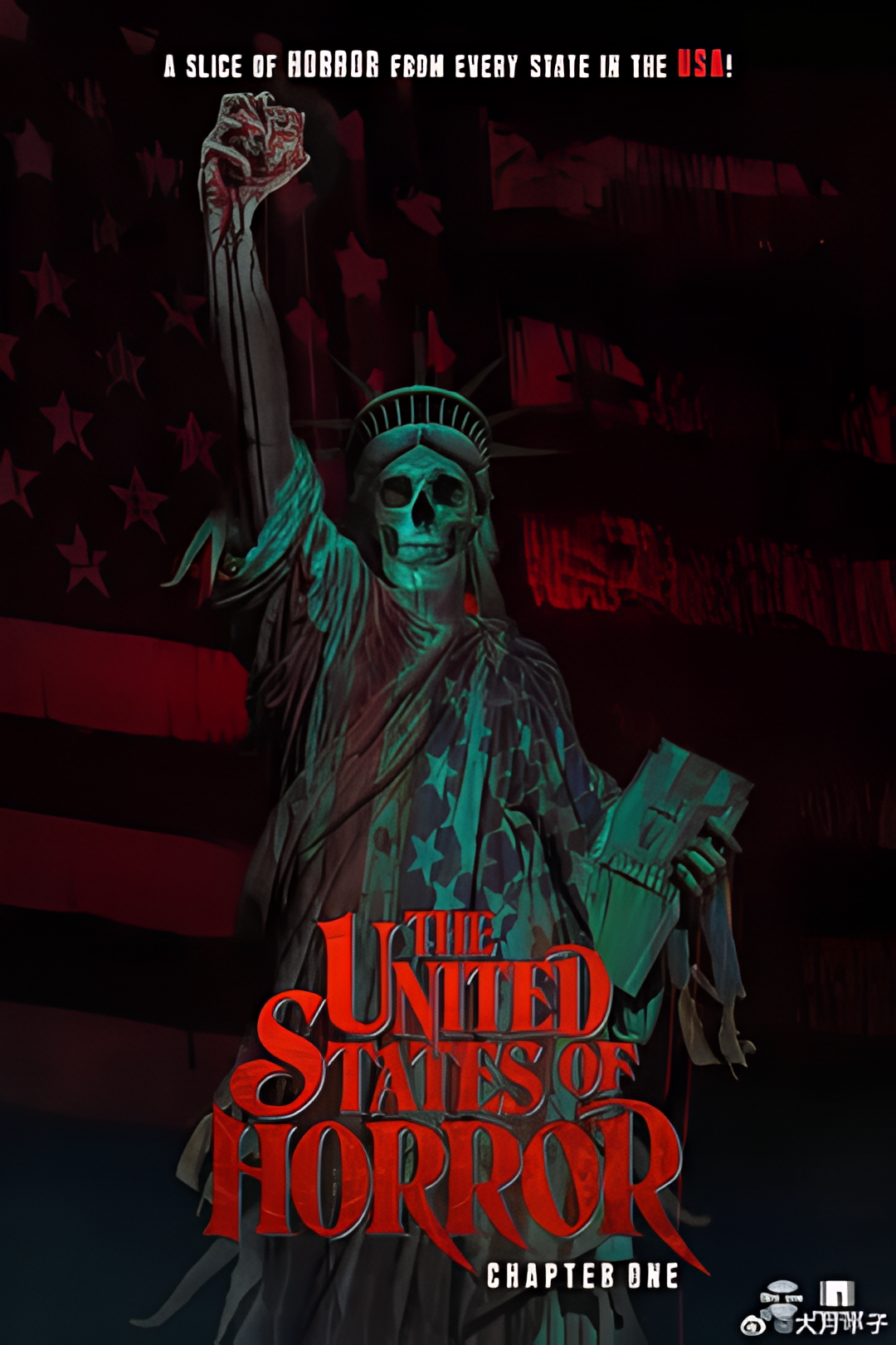 恐怖美国：第一章