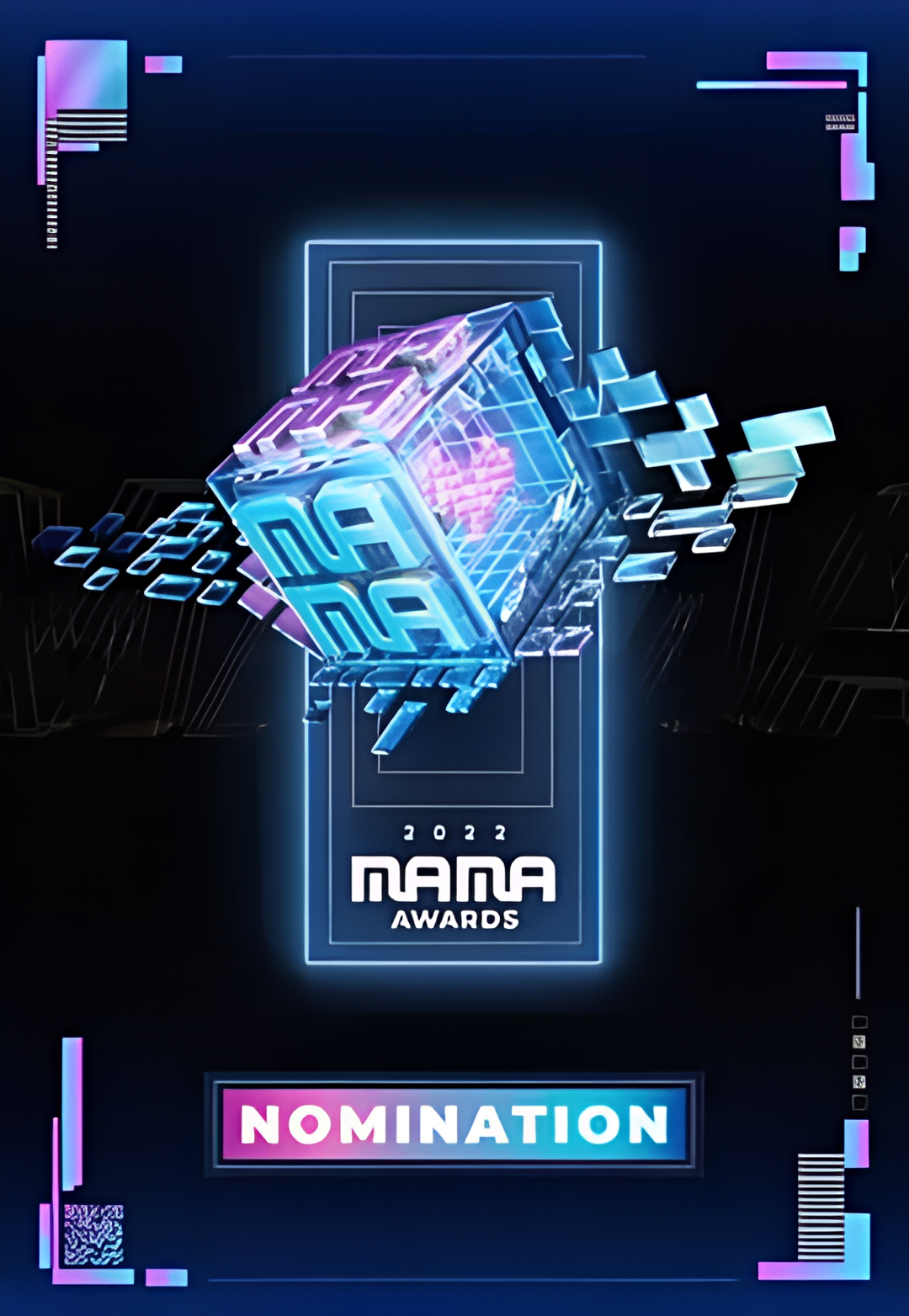 2022 MAMA 颁奖典礼