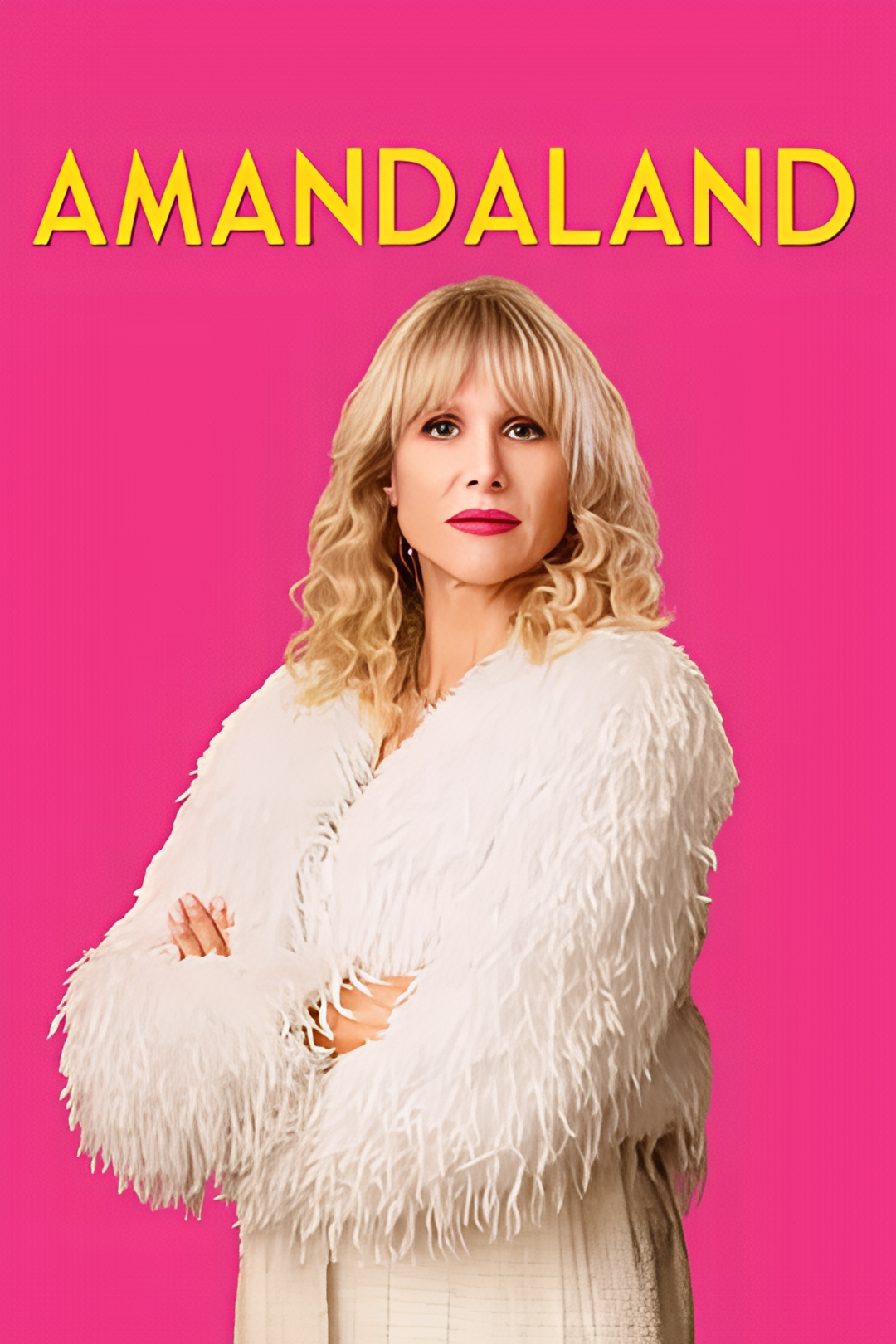 我的曼啊 第一季