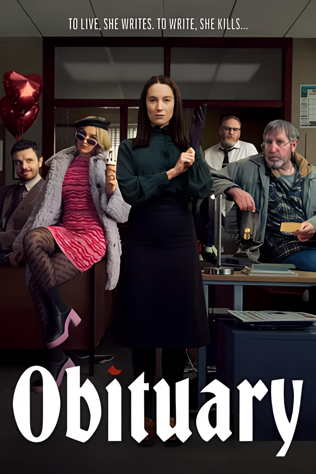 死亡通知 第一季