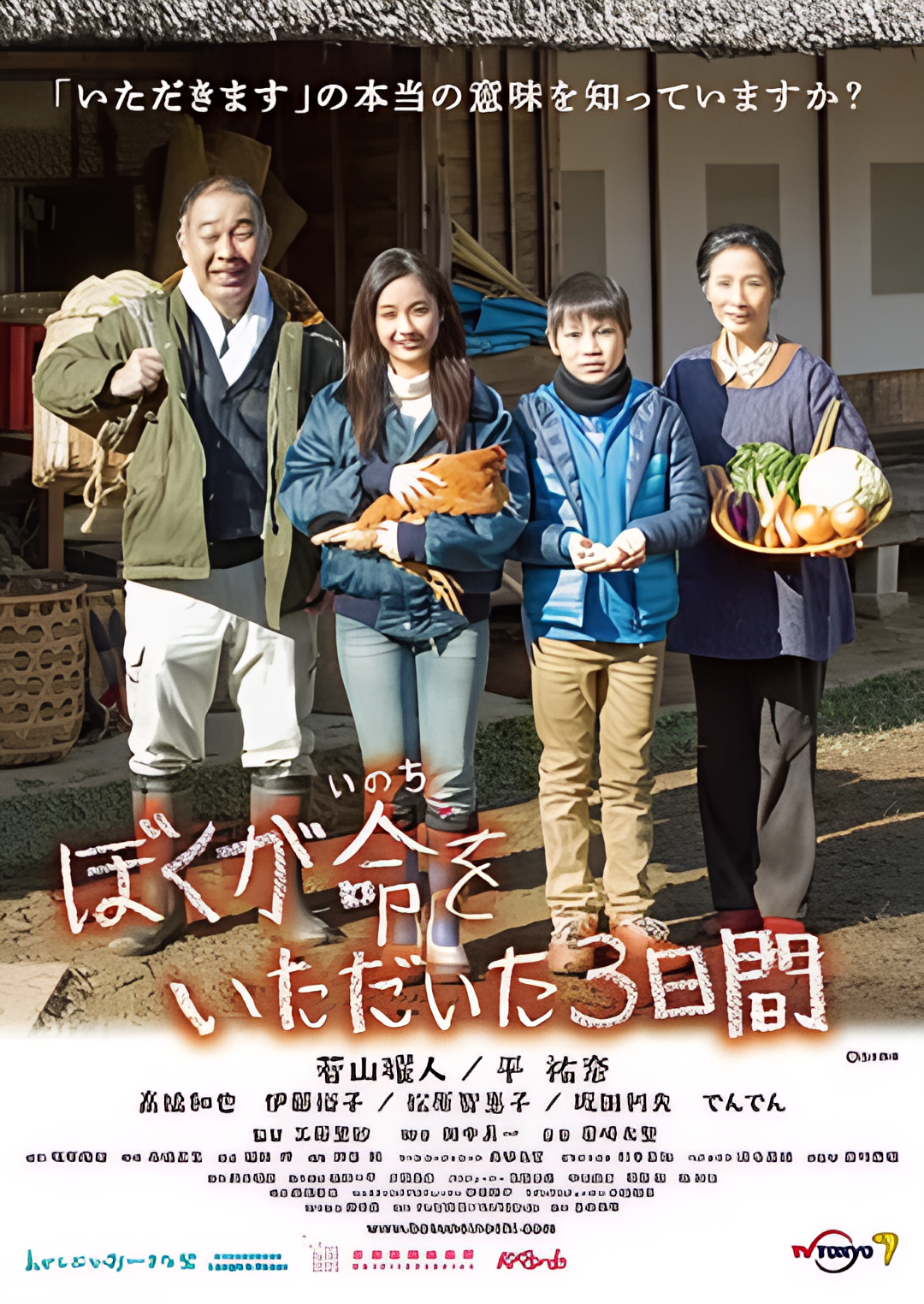 我重获新生的三天