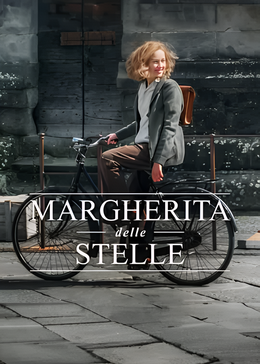 玛格丽塔：明日星空