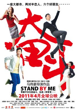 西游伏妖篇1在线观看