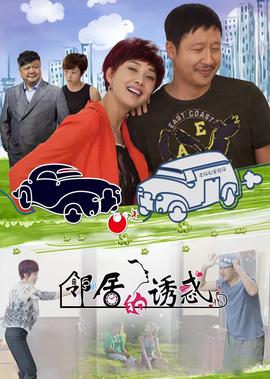 极限特工1国语dvd