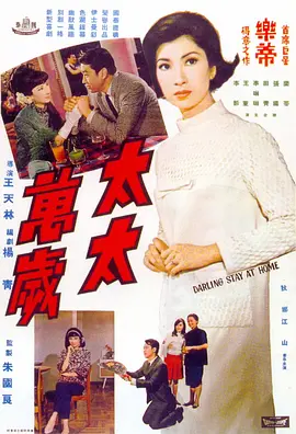 篮球直播平台