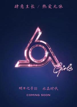 刘亚仁时尚王