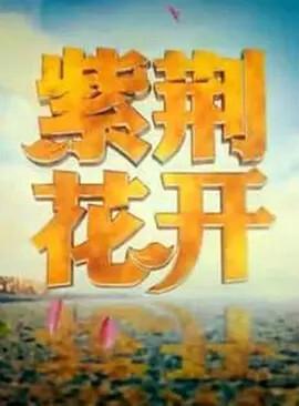 甩皮鬼粤语版在线