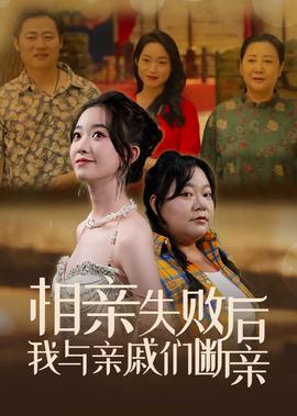 暗算之听风剧情介绍