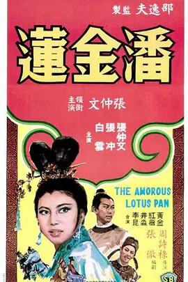 极限挑战第4季免费观看