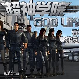 五月天怪兽