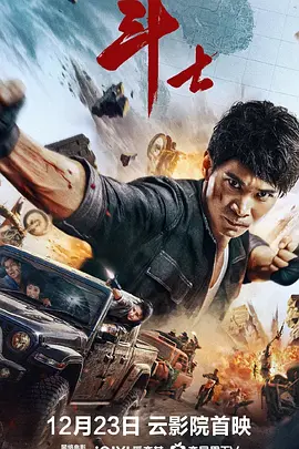 斗罗大陆194免费完整观看