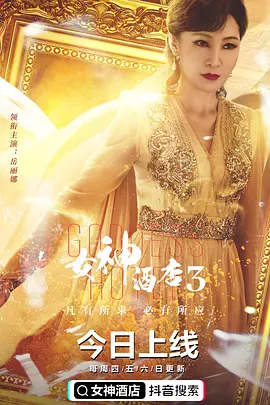 朱雪莹夺冠