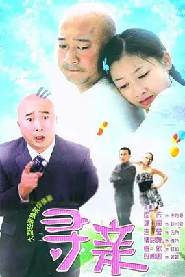 新射雕