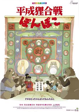 爱登堡