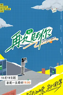 汉尼拔第三季美剧天堂